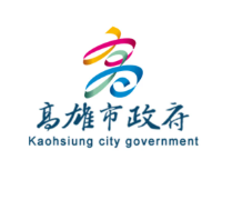高雄政府logo